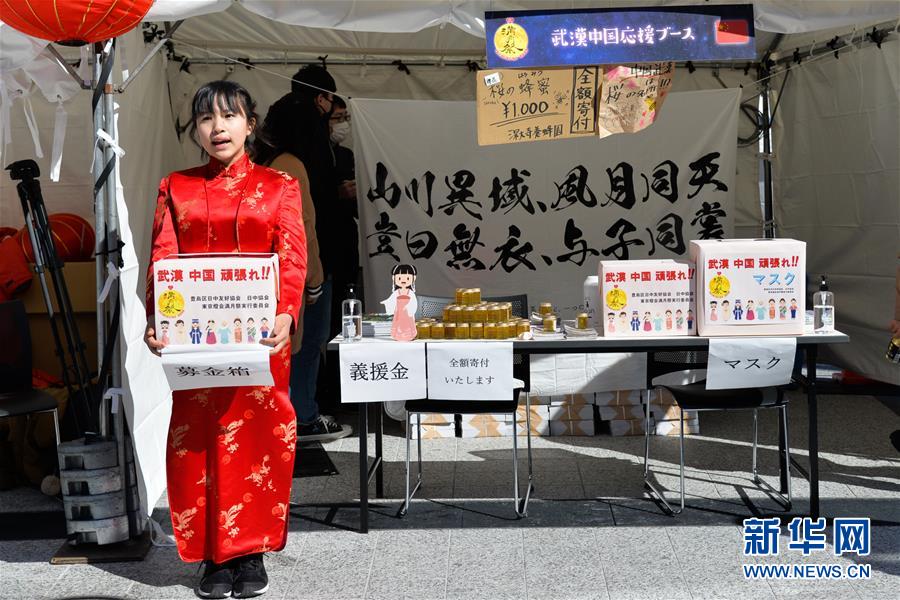 （新華全媒頭條·圖文互動）（2）聽，人類命運共同體的大合唱——中國同國際社會攜手抗擊新冠肺炎疫情述評