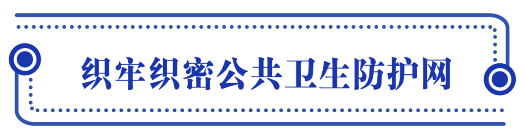 人民至上，習(xí)近平擘畫共建人類衛(wèi)生健康共同體